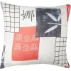 Oreiller carré imprimé 60x60 cm